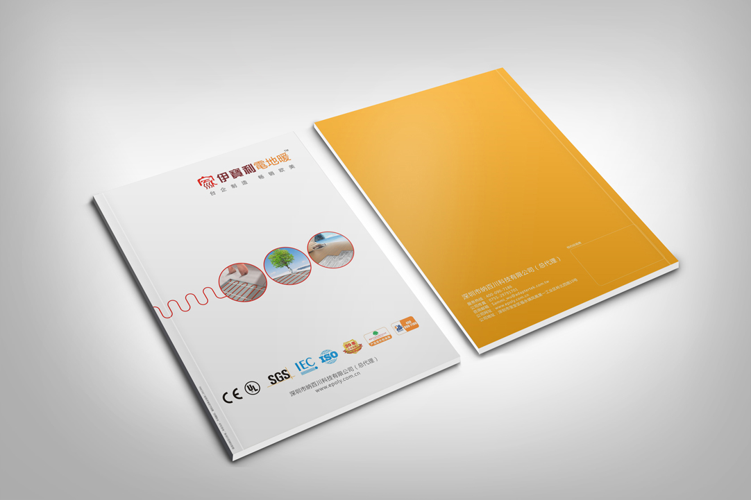 深圳畫冊設(shè)計,寶安畫冊設(shè)計,福永畫冊設(shè)計,沙井畫冊設(shè)計,松崗畫冊設(shè)計,公明畫冊設(shè)計,光明畫冊設(shè)計,龍華畫冊設(shè)計,觀瀾畫冊設(shè)計,民治畫冊設(shè)計,鹽田畫冊設(shè)計,福田畫冊設(shè)計,南山畫冊設(shè)計,西鄉(xiāng)畫冊設(shè)計,新和畫冊設(shè)計152-2013-0083