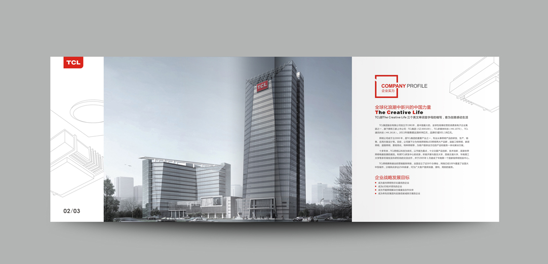 深圳畫冊設計,寶安畫冊設計,福永畫冊設計,沙井畫冊設計,松崗畫冊設計,公明畫冊設計,光明畫冊設計,龍華畫冊設計,觀瀾畫冊設計,民治畫冊設計,鹽田畫冊設計,福田畫冊設計,南山畫冊設計,西鄉畫冊設計,新和畫冊設計152-2013-0083