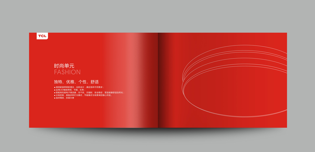 深圳畫冊設計,寶安畫冊設計,福永畫冊設計,沙井畫冊設計,松崗畫冊設計,公明畫冊設計,光明畫冊設計,龍華畫冊設計,觀瀾畫冊設計,民治畫冊設計,鹽田畫冊設計,福田畫冊設計,南山畫冊設計,西鄉畫冊設計,新和畫冊設計152-2013-0083