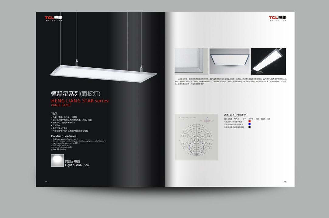 深圳畫冊設計,寶安畫冊設計,福永畫冊設計,沙井畫冊設計,松崗畫冊設計,公明畫冊設計,光明畫冊設計,龍華畫冊設計,觀瀾畫冊設計,民治畫冊設計,鹽田畫冊設計,福田畫冊設計,南山畫冊設計,西鄉畫冊設計,新和畫冊設計152-2013-0083