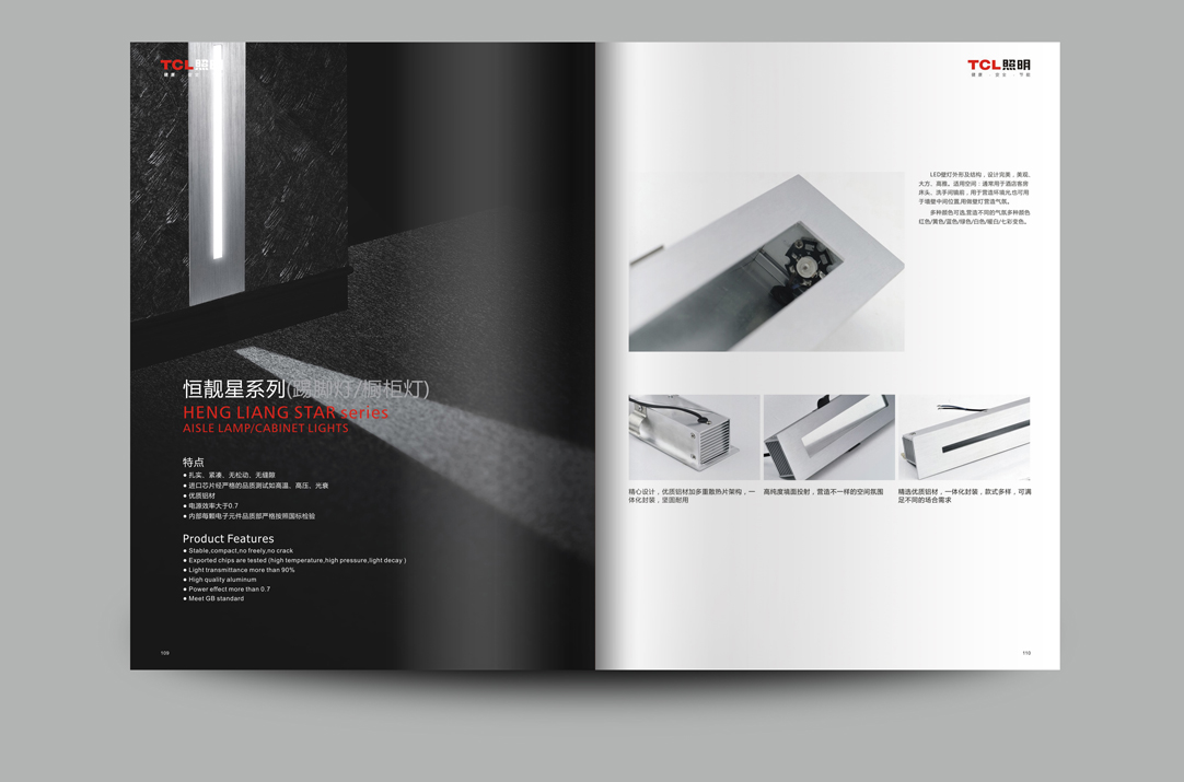 深圳畫冊設計,寶安畫冊設計,福永畫冊設計,沙井畫冊設計,松崗畫冊設計,公明畫冊設計,光明畫冊設計,龍華畫冊設計,觀瀾畫冊設計,民治畫冊設計,鹽田畫冊設計,福田畫冊設計,南山畫冊設計,西鄉畫冊設計,新和畫冊設計152-2013-0083