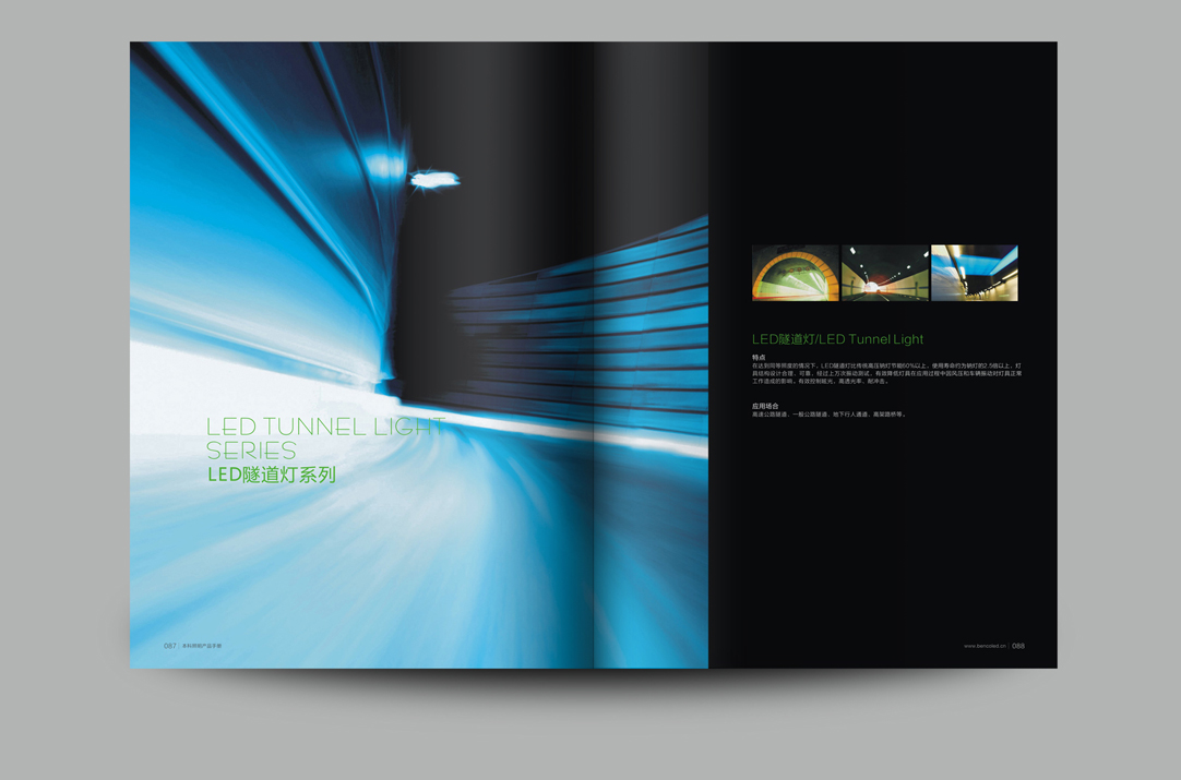 深圳畫冊設計,寶安畫冊設計,福永畫冊設計,沙井畫冊設計,松崗畫冊設計,公明畫冊設計,光明畫冊設計,龍華畫冊設計,觀瀾畫冊設計,民治畫冊設計,鹽田畫冊設計,福田畫冊設計,南山畫冊設計,西鄉畫冊設計,新和畫冊設計152-2013-0083