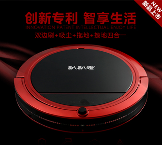 趴趴走掃地機宣傳設計，智能家居海報設計