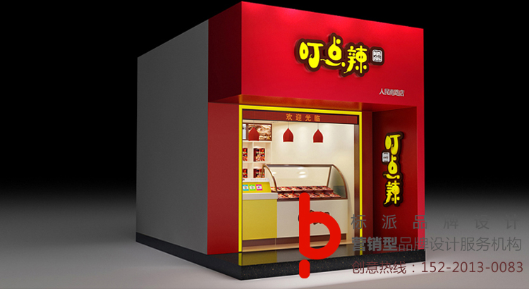 福永LOGO策劃設計,福永商標策劃設計,福永標志策劃設計,福永VI策劃設計,福永LOGO設計多少錢,福永商標設計多少錢,福永VI設計多少錢