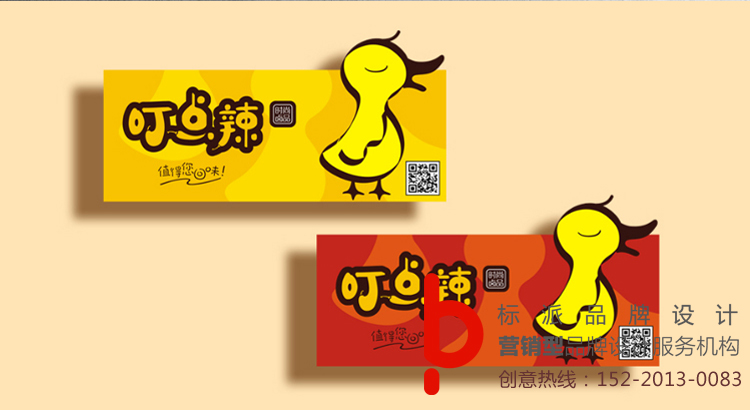 福永LOGO策劃設計,福永商標策劃設計,福永標志策劃設計,福永VI策劃設計,福永LOGO設計多少錢,福永商標設計多少錢,福永VI設計多少錢