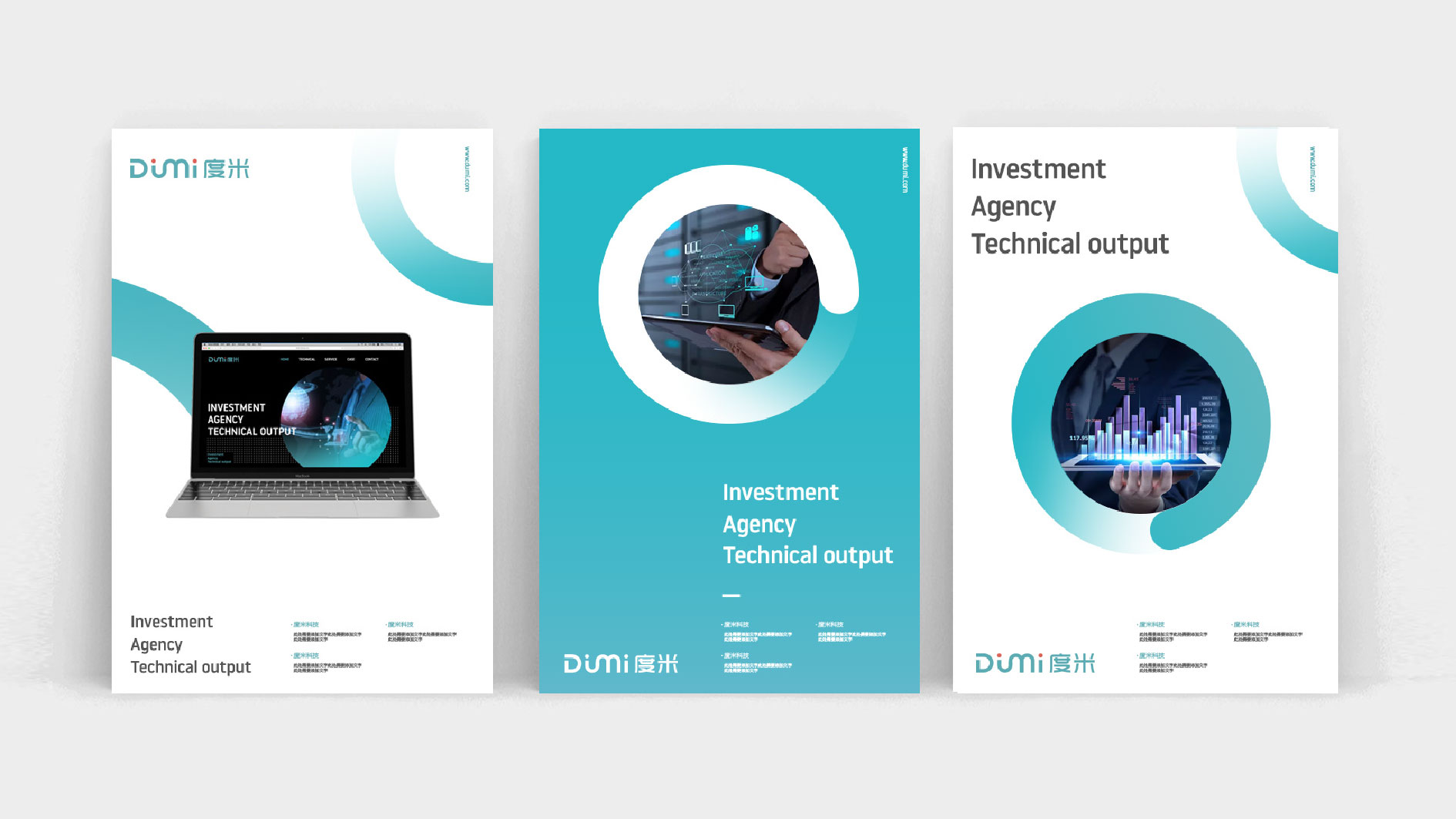 怎么才能設計有價值的Logo