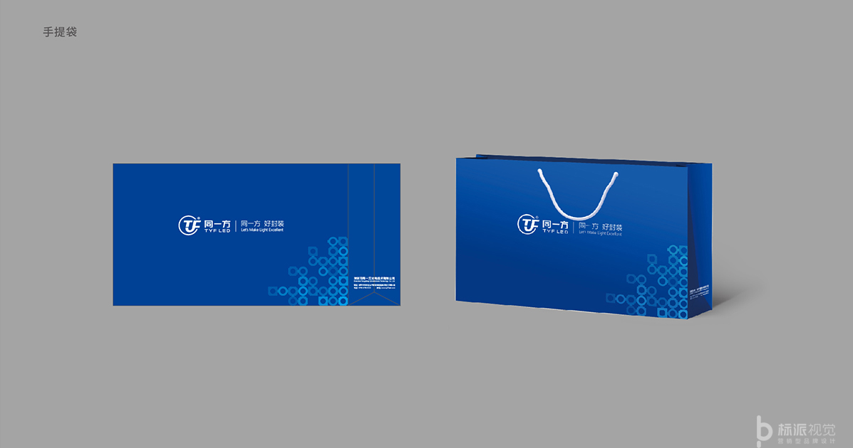深圳標派品牌設(shè)計公司-專注品牌咨詢-vi設(shè)計-包裝設(shè)計的品牌策劃