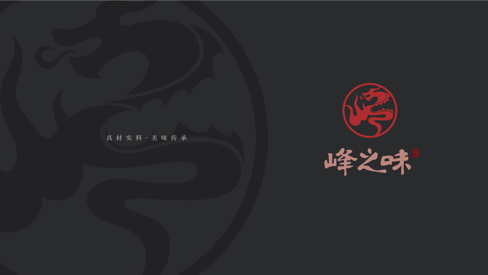 深圳vi設(shè)計(jì)公司-深圳企業(yè)標(biāo)志設(shè)計(jì)-深圳品牌logo設(shè)計(jì)-深圳畫冊(cè)設(shè)計(jì)-深圳廣告設(shè)計(jì)公司