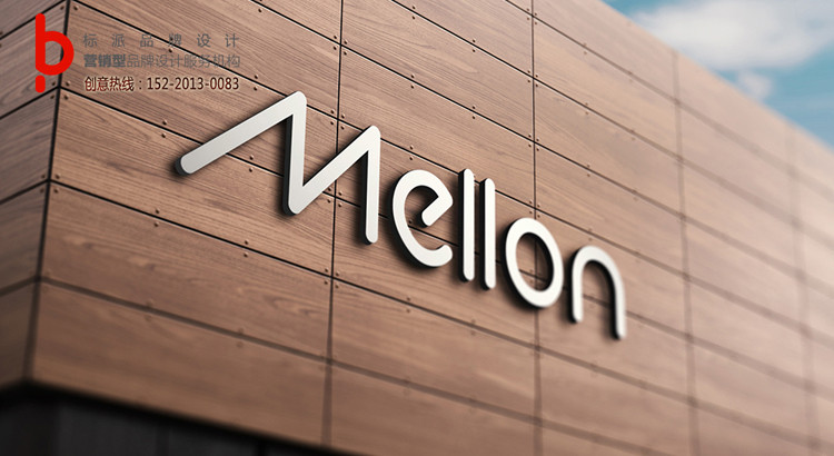 福永電子煙VI設計，寶安電子煙VI設計公司，深圳電子煙品牌商標設計-標派視覺