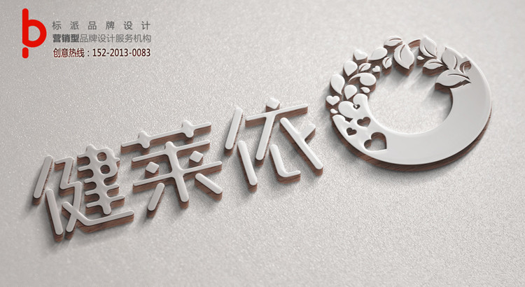 LED行業品牌VI策劃設計,LED行業logo設計,寶安畫冊設計,LED行業vi設計,LED行業包裝設計,深圳畫冊設計LED行業畫冊設計,LED行業畫冊印刷