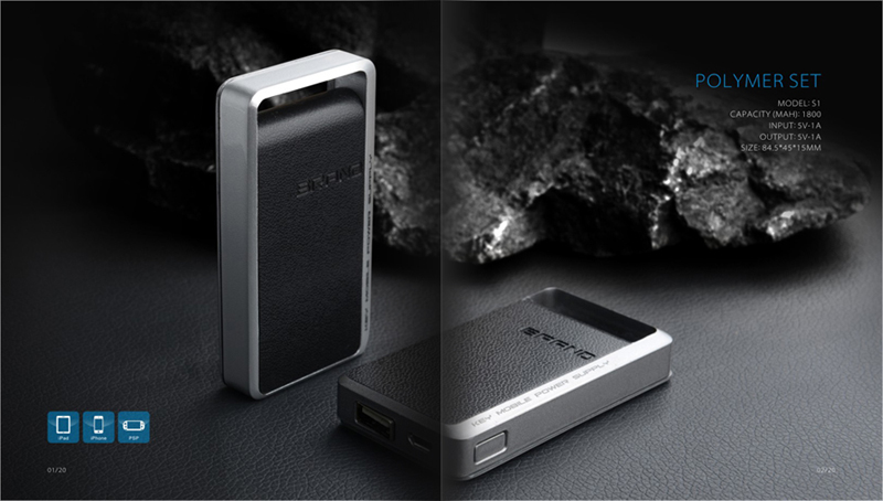 車充畫冊(cè)設(shè)計(jì)多少錢？充電器畫冊(cè)設(shè)計(jì)報(bào)價(jià)，充電寶品牌畫冊(cè)設(shè)計(jì)公司