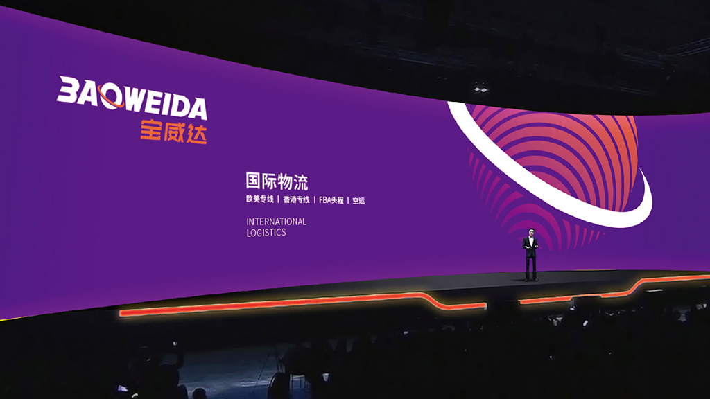 物流品牌vi設(shè)計(jì),logo設(shè)計(jì)