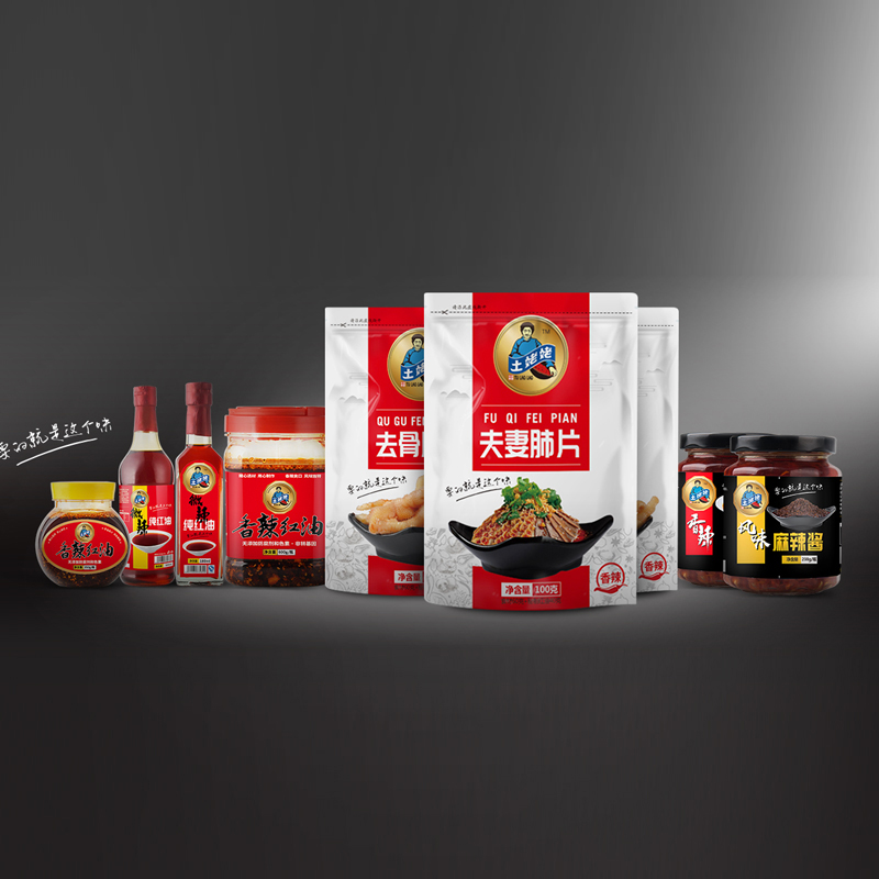 食品包裝設計，鹵菜包裝設計，休閑食品包裝設計，調(diào)料包裝設計公司，餐飲食品品牌包裝設計