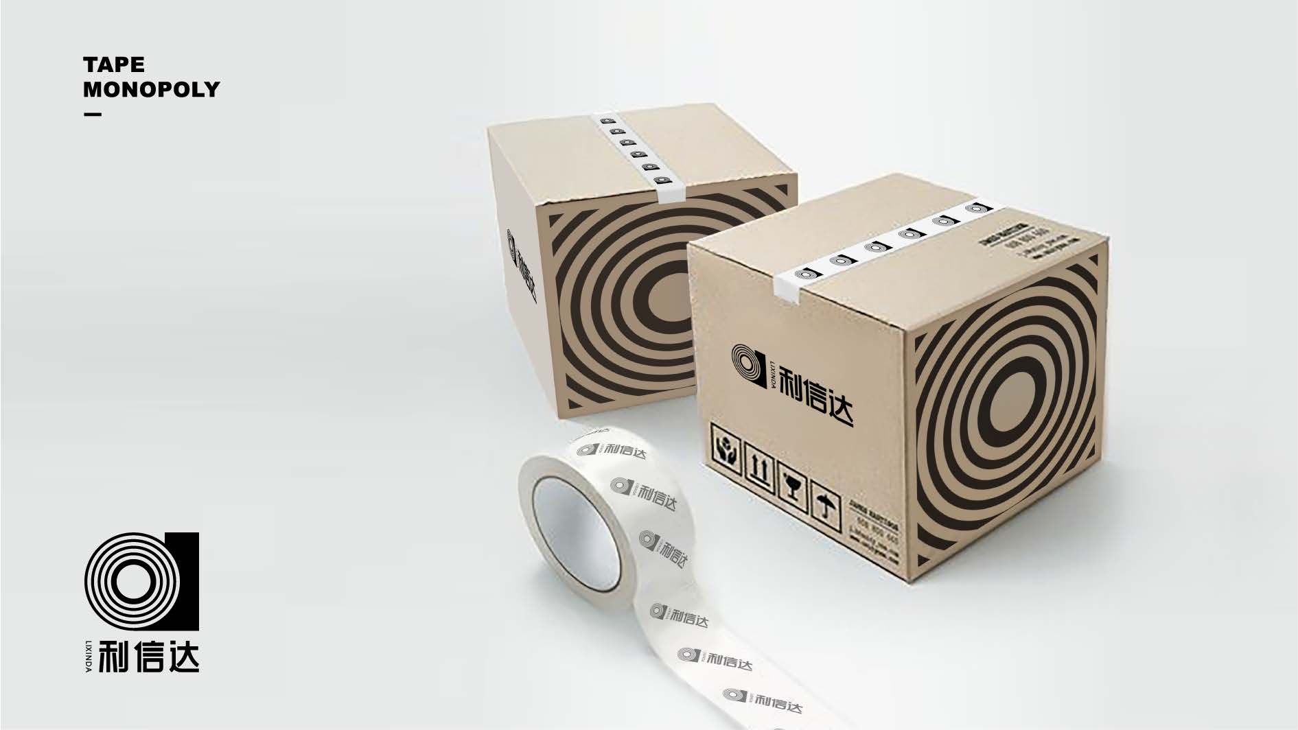 利信達品牌VI設計