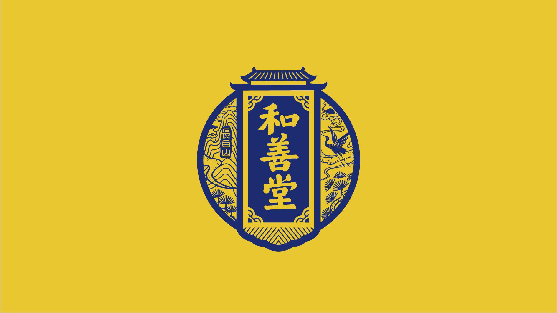 華潤三九和善堂人參包裝設計