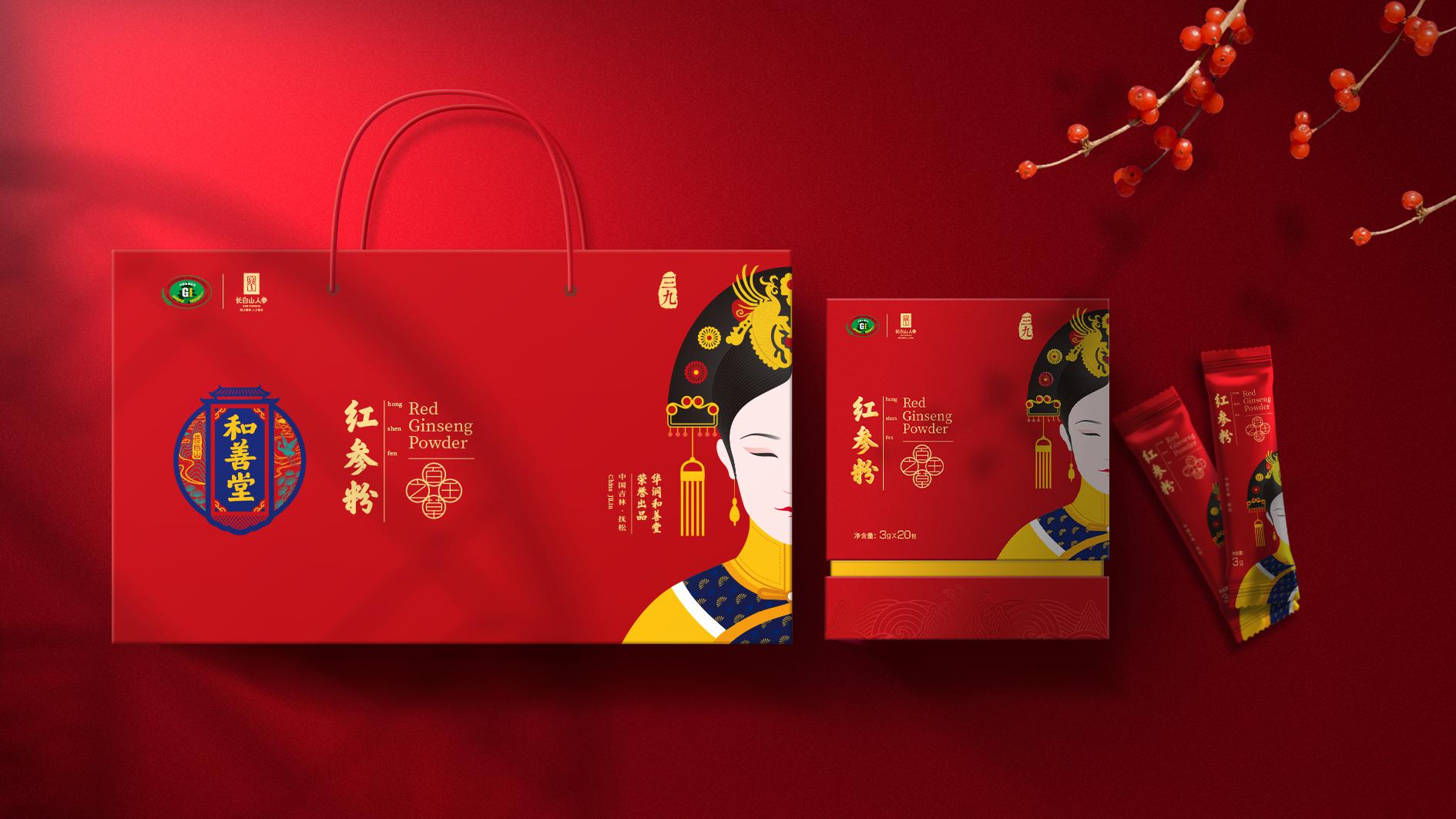 華潤三九和善堂人參包裝設計（系列包裝設計