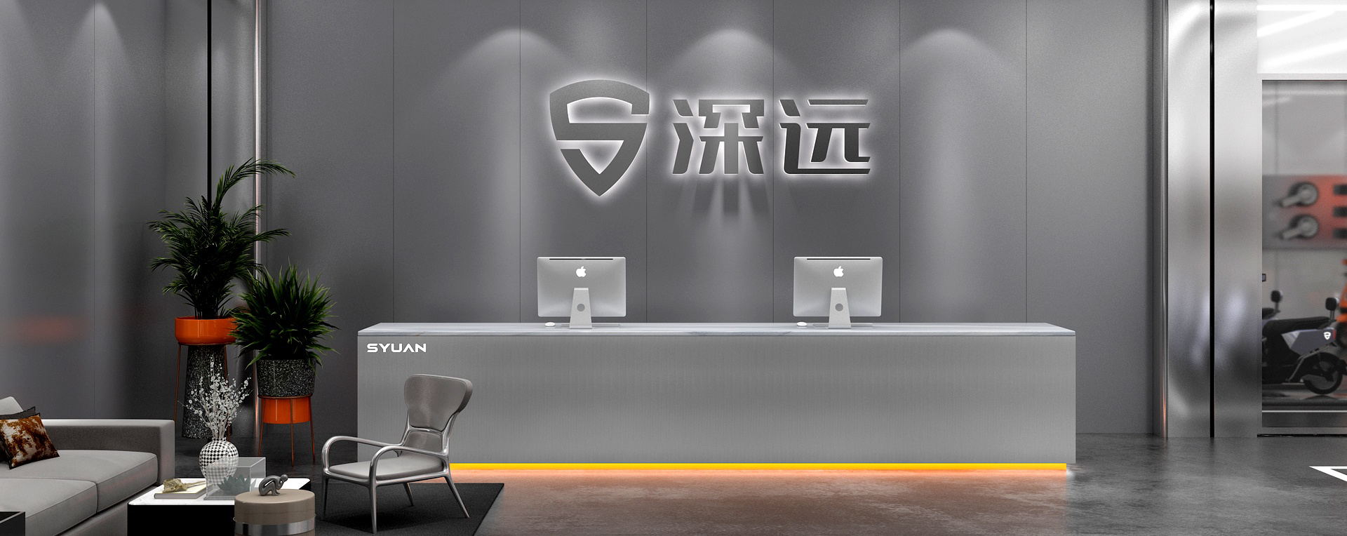 深遠(yuǎn)電動(dòng)車品牌策劃設(shè)計(jì)