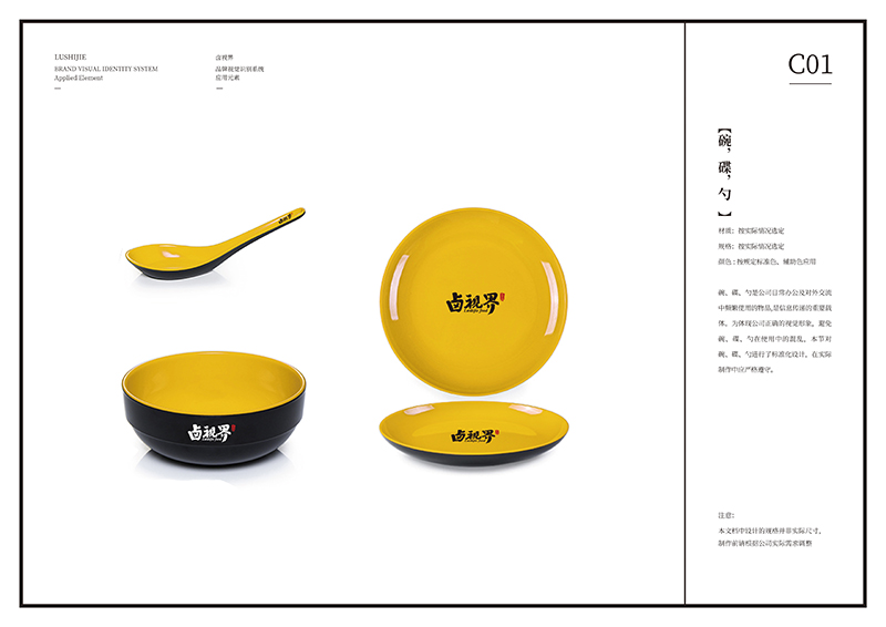 品牌和優秀品牌的區別