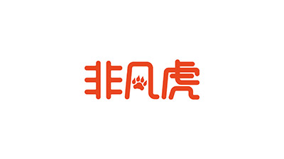 品牌語言的藝術(shù)：規(guī)范用語如何塑造企業(yè)形象