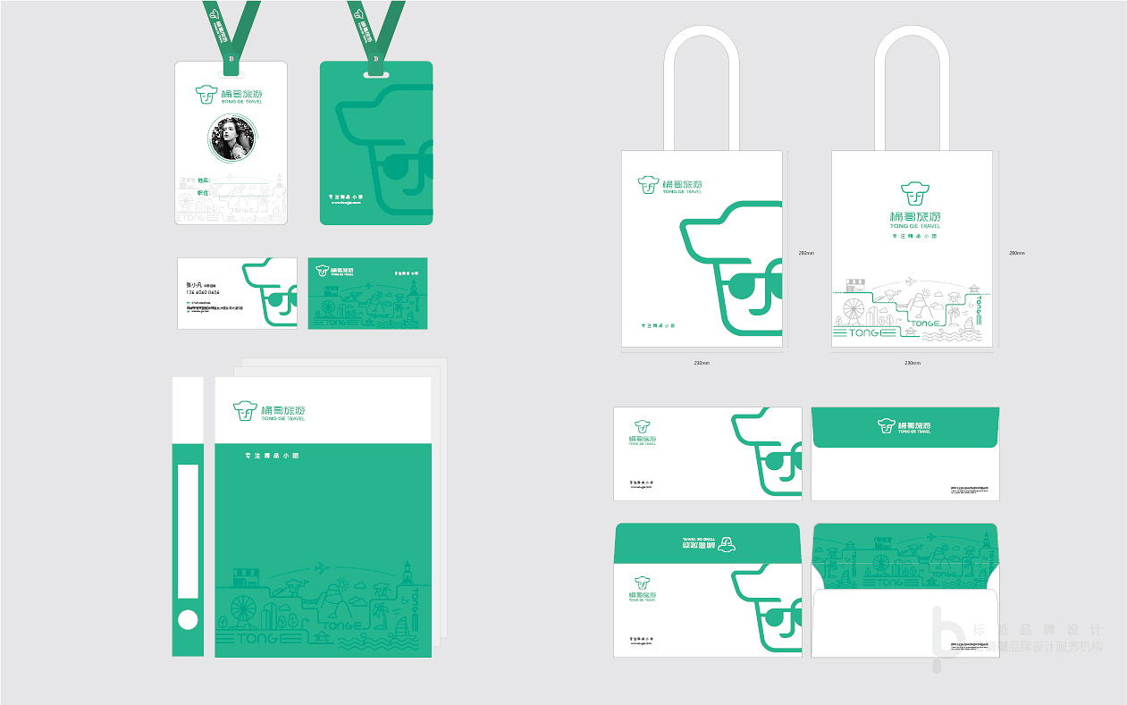 品牌VI設計公司哪家好？2025年最新排名推薦