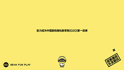 如何打造一個專業的外貿獨立站？