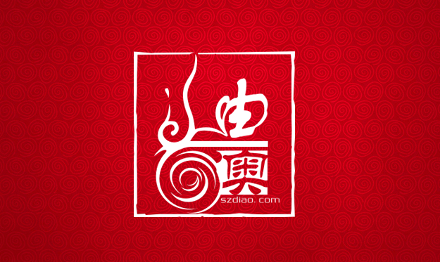 深圳品牌VI設計,微型VI設計,logo設計,畫冊設計,彩頁目錄印刷,PPT策劃設計,包裝彩盒設計,標志商標設計注冊,KV主視覺設計,IP形象設計,海報設計,展會物料,網站建設,外貿獨立站開發,深圳品牌設計公司