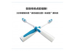 告別傳統點膠縫隙！3分鐘硬核科普“液態硅膠注塑一體成型”黑科技