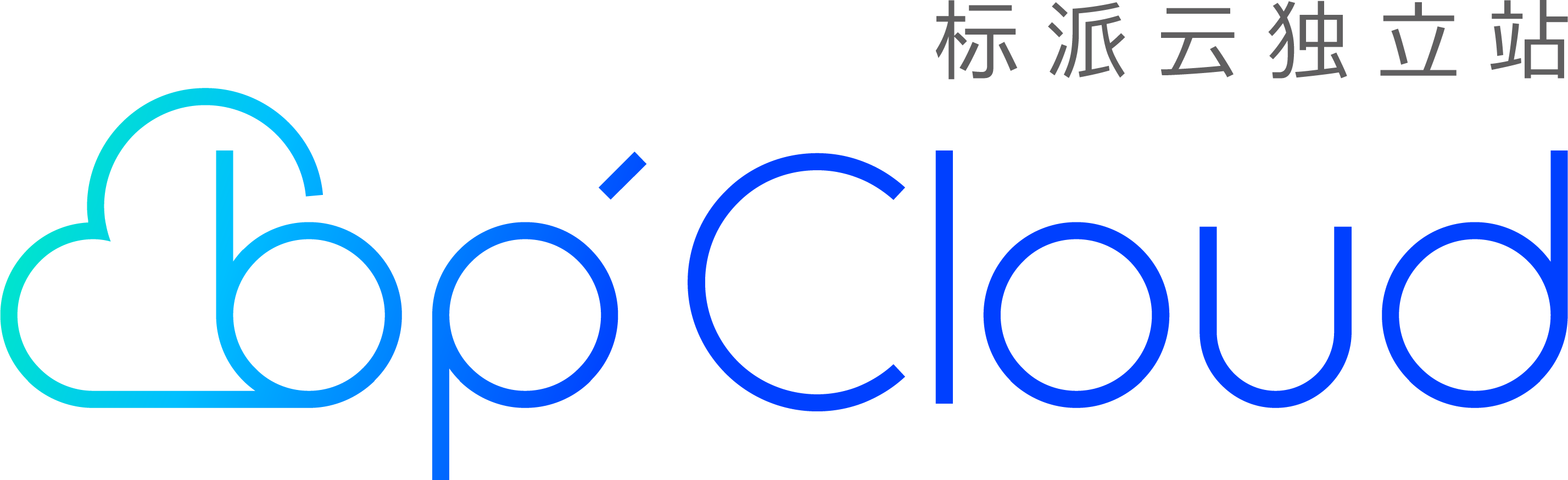 深圳品牌VI設計,微型VI設計,logo設計,畫冊設計,彩頁目錄印刷,PPT策劃設計,包裝彩盒設計,標志商標設計注冊,KV主視覺設計,IP形象設計,海報設計,展會物料,網站建設,外貿獨立站開發,深圳品牌設計公司