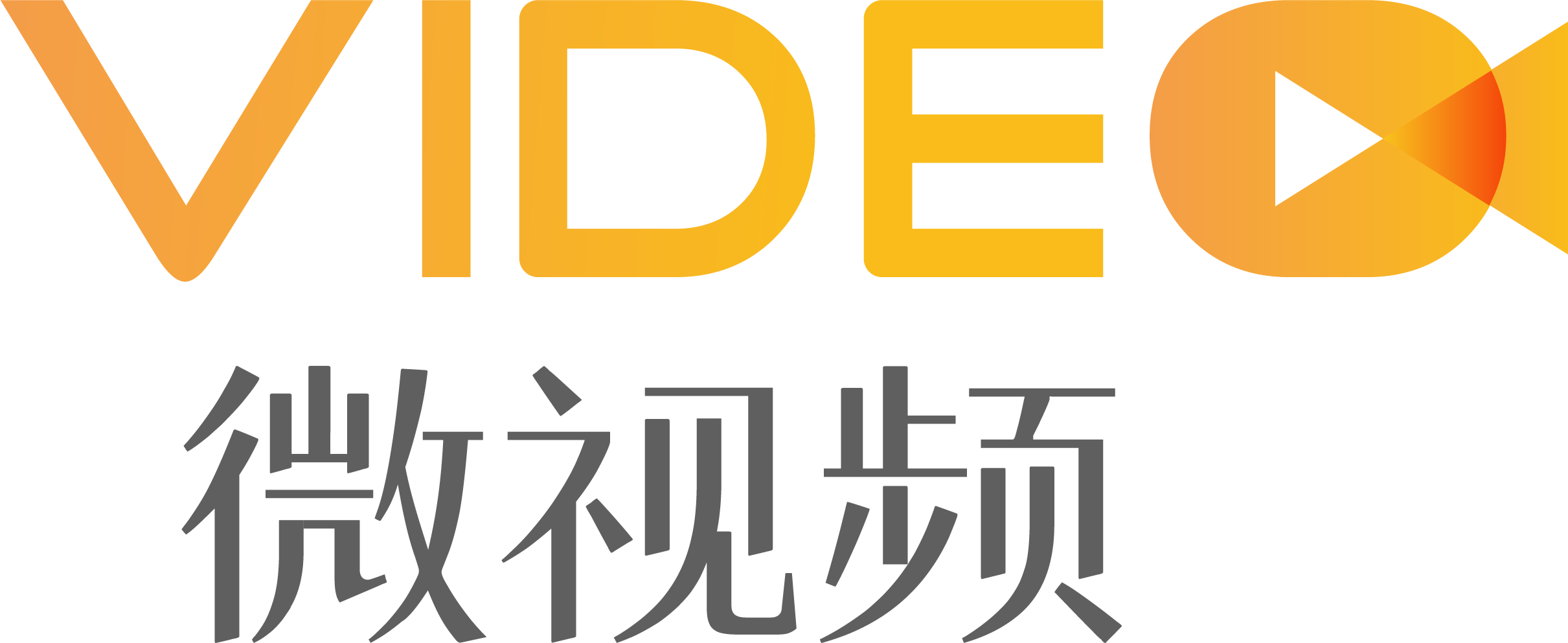 深圳品牌VI設計,微型VI設計,logo設計,畫冊設計,彩頁目錄印刷,PPT策劃設計,包裝彩盒設計,標志商標設計注冊,KV主視覺設計,IP形象設計,海報設計,展會物料,網站建設,外貿獨立站開發,深圳品牌設計公司