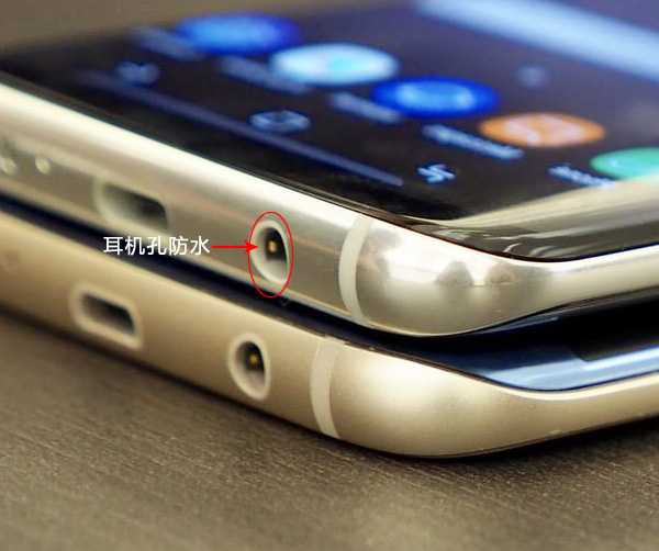 耳機孔防水解決方案